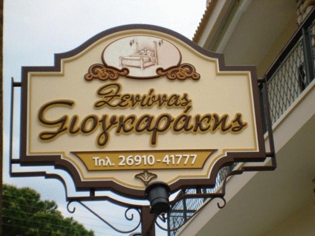 Giogarakis Suites Eleonas Buitenkant foto